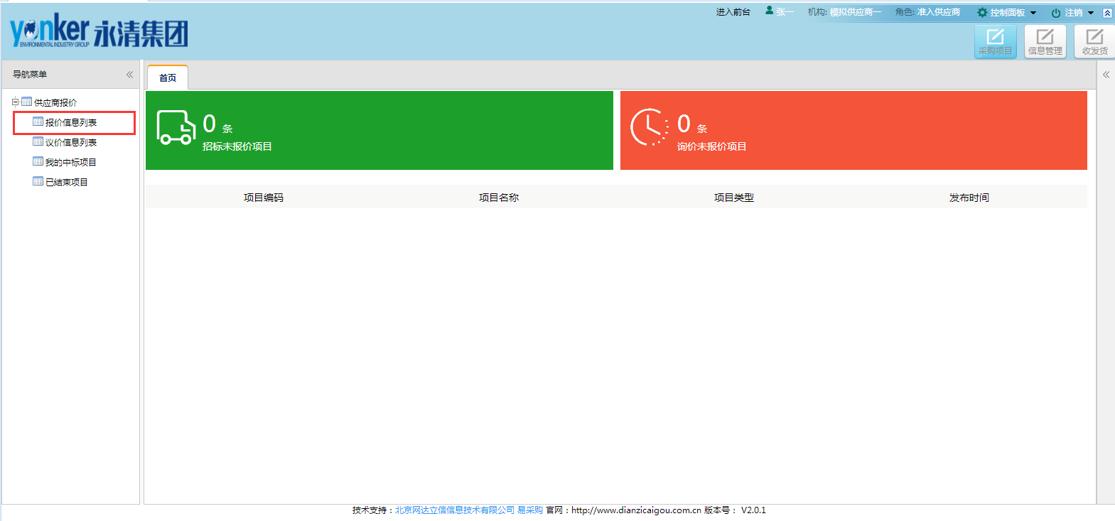 1512701420539061188.png image.png