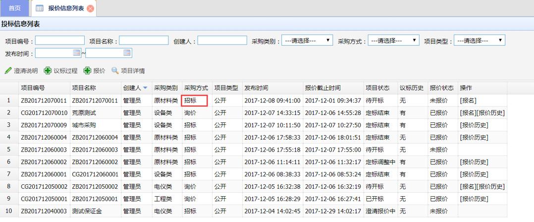 1512701440663079757.png image.png