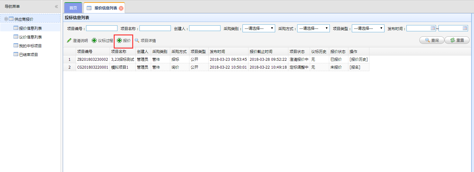 1512701459773023748.png image.png