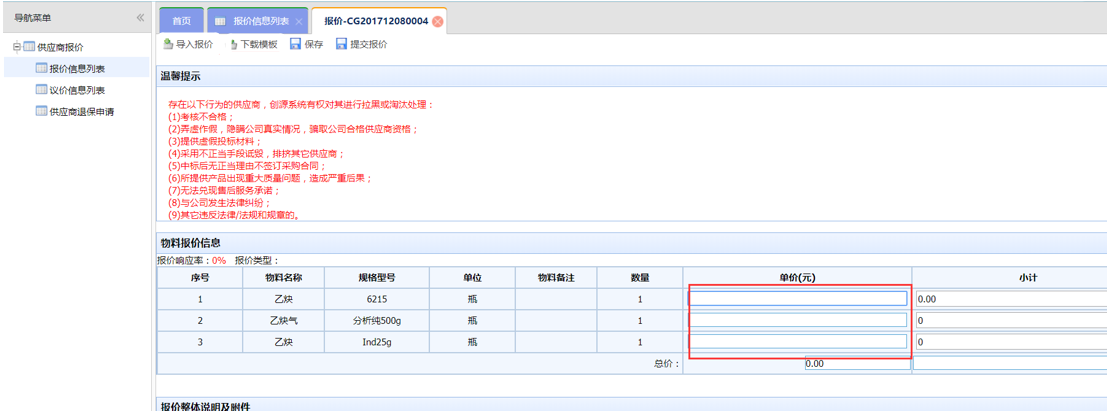 1512701479944005998.png image.png