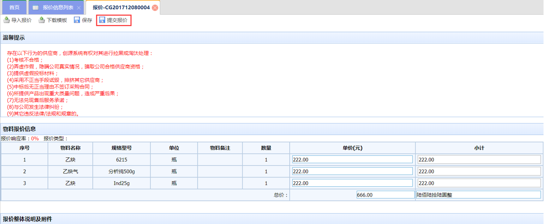 1512701496043053166.png image.png