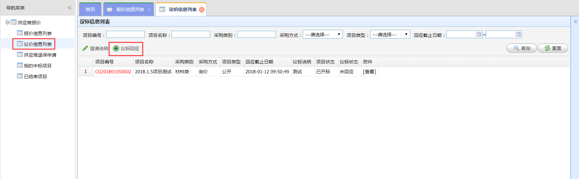 1515635637242026361.png image.png