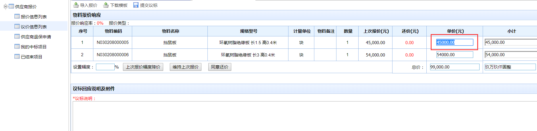 1515636004478022295.png image.png