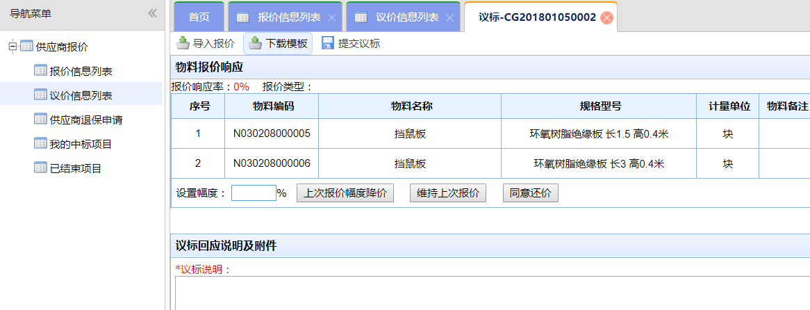 1515636139382004743.png image.png